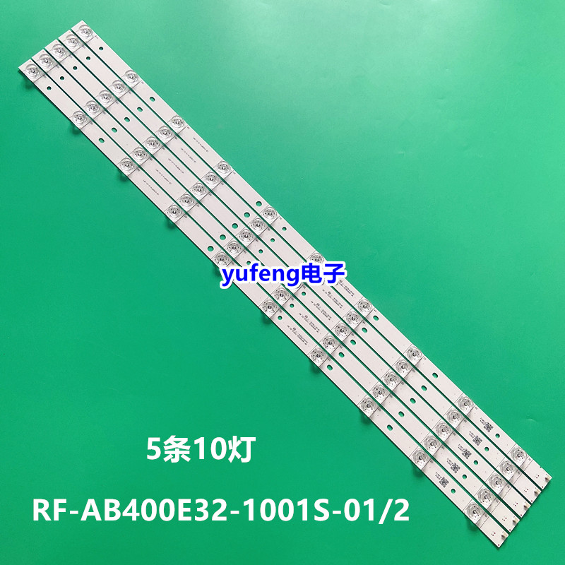 熊猫LE40C10i灯条RF-AB400E32-1001S-01/LB-C400F13-E2-C-G2-RF1