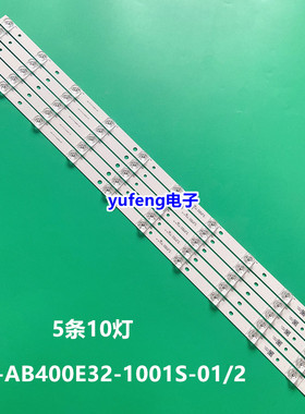 适用全新长虹LED40C1000N LED40B2080N灯条RF-AB400E32-1001S-01