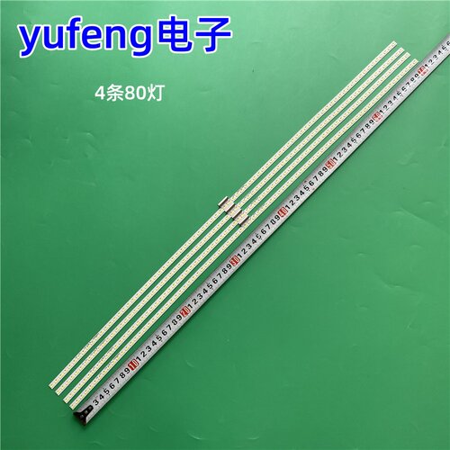 适用索尼65寸灯条V6500K1-KS3-TLEM05 6202B00092400 B  80灯