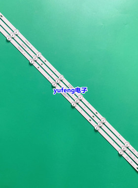 全新MS-L2695 V1灯条ECON EX-40FS001B Rca Rtv4019sm背光灯条