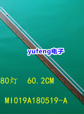 适用小米L55M5-AB灯条MI019A-367/368-0A铝板MI019A180519-A背光