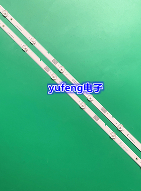 适用海信LED32EC320A灯条LED32K3100 LED32EC270W灯条 2条5灯铝板