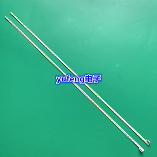 全新海尔LE55A700K3D灯条LED55A900P背光灯条屏LC550EUN (SE)(F1)