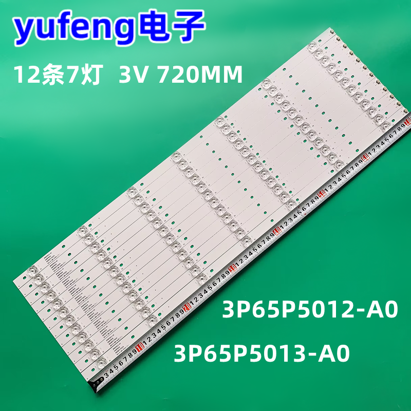 BDL6530QT灯条3P65P5013-A0