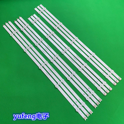 适用全新创维55E730A灯条6916L-1447A/1448A/1449A/1450A 屏LC550