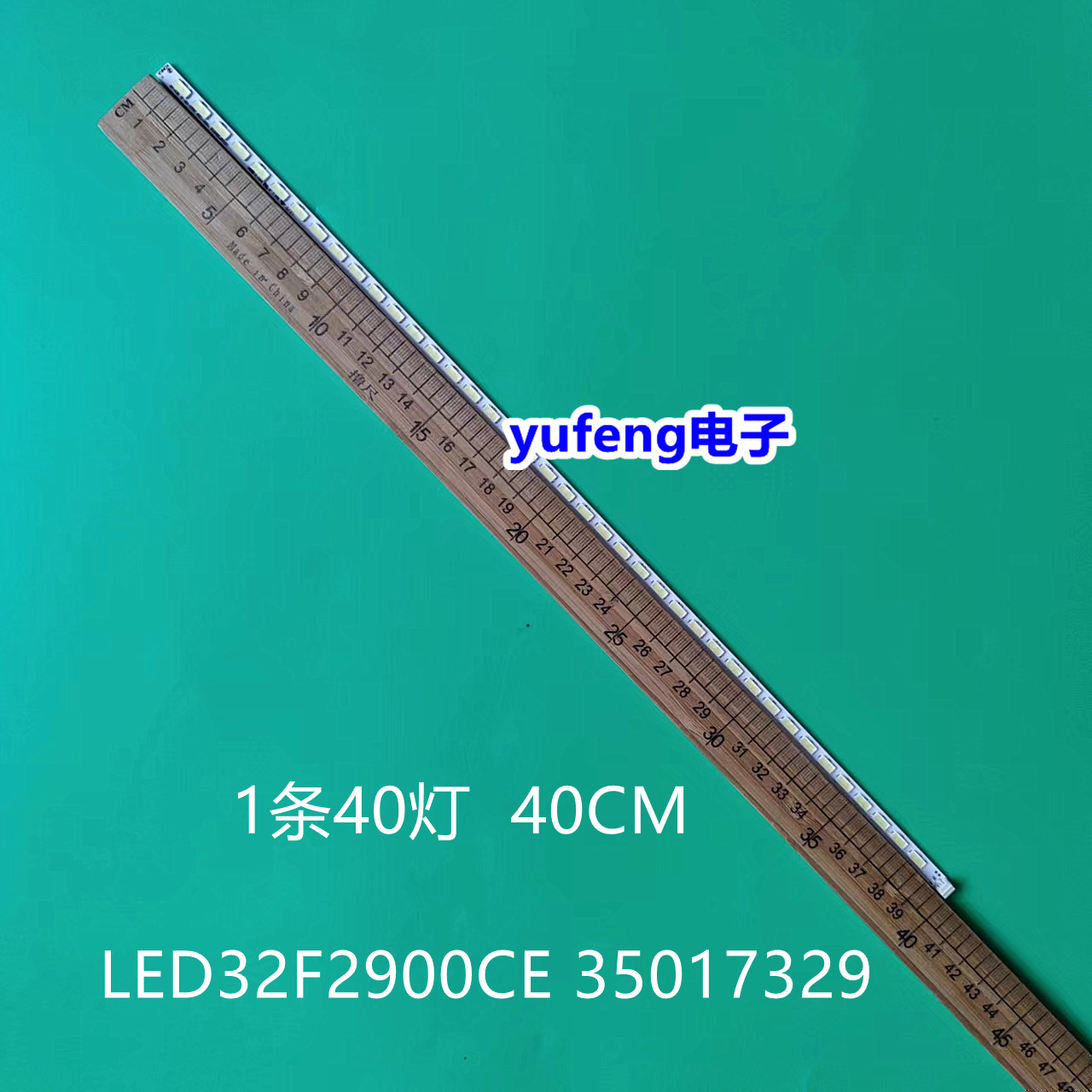 LED32F2900CE35017329灯条