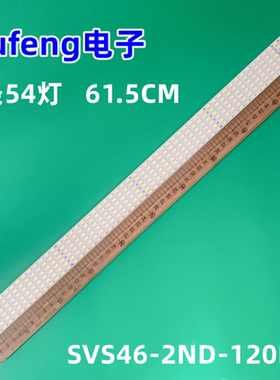 适用海尔LE46T3灯条 SVS46_2ND_120HZ