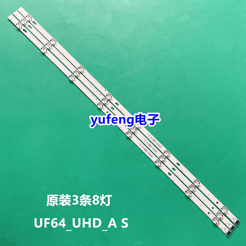 LG 43UF640T-TA灯条43LH60FHD UF64_UHD_A S屏HC430DGG-SLNX1