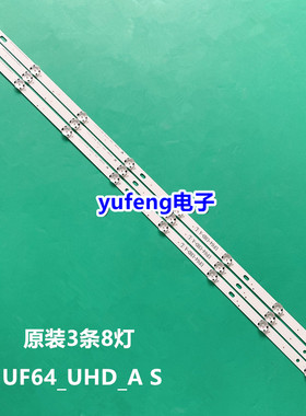 LG 43UF640T-TA灯条43LH60FHD UF64_UHD_A S屏HC430DGG-SLNX1