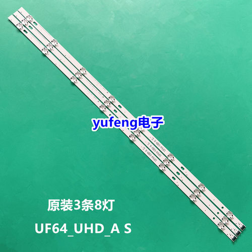 LG 43UF6400-CA灯条 UF64_UHD_A S 屏HC430DGG-SLNX1灯条3条8灯