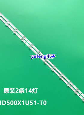 适用海信HZ50E3D 50H55E-G灯条 HD500X1U01+2020033101配屏HD500X