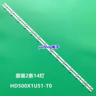 适用海信50A52E HZ50E3D灯条HD500X1U51-T0 LB5009H V0屏HD500X1U
