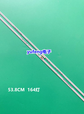 适用康佳LED49X81E灯条LED49X81S 35022122 37031814背光灯液晶电