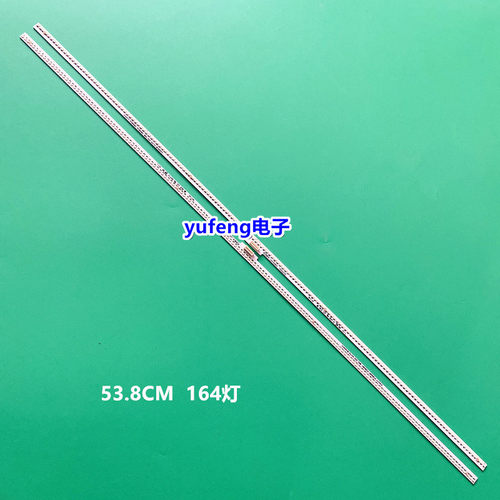 适用康佳LED49X81E灯条LED49X81S 35022122 37031814背光灯液晶电