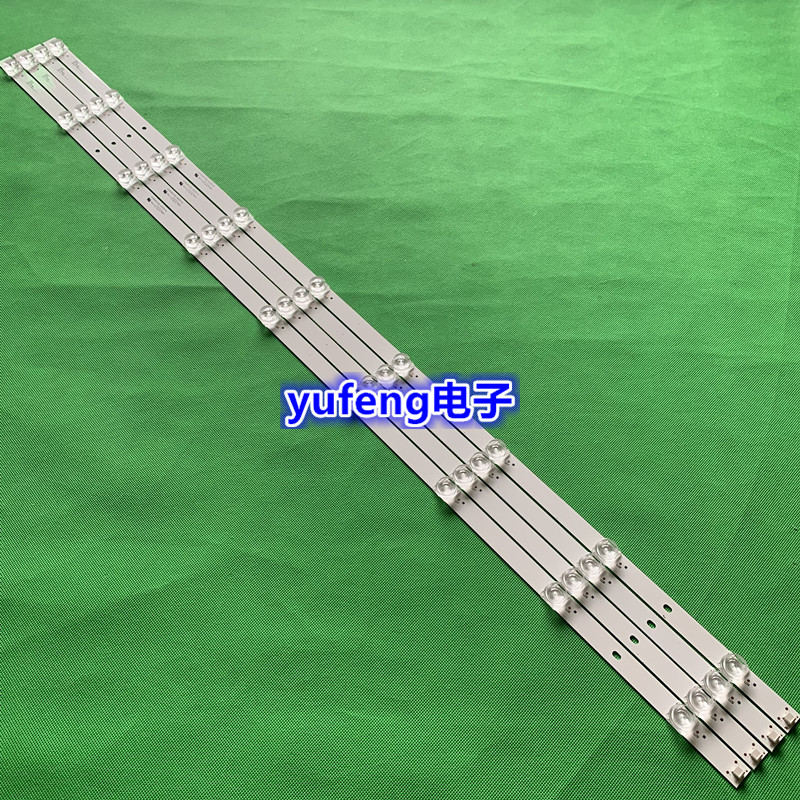 全新原装长虹50T9灯条一套