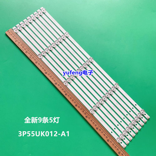 全新海尔LS55AL88U88灯条
