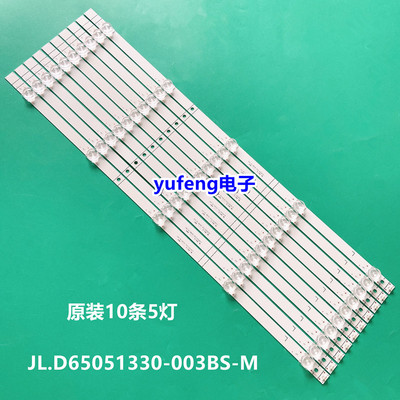 适用海信HZ65A52H65E3A