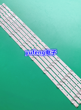 适用TCL 65V2 65V3 65F6 D65A6灯条适用TCL-65D6-6X8-3030 65HR33
