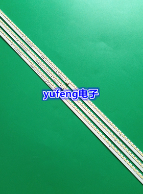 适用创维70E91FM夏普LCD-70LX550A LCD-70LX640A LK695D3LA18灯条