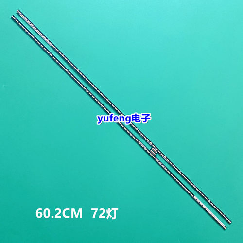 适用创维全新创维55G7 55G910M灯条CRH-A5570201206L655 REV1.0G