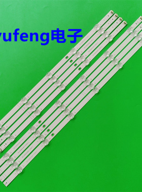 适用红米L50R8-X灯条CRH-ZS50RX3030041117K-REV1.3电视机背光灯