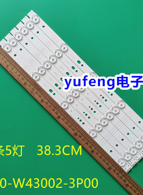 全新LG 43LH5000灯条5800-W43002-3P00 VER2.00灯条东芝43寸电视