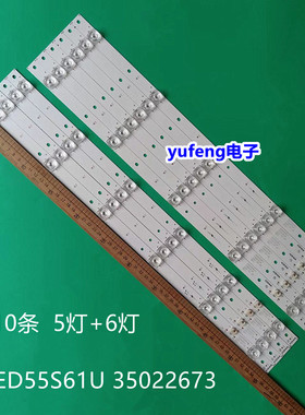 适用康佳LED55UC3 B55UC灯条G55UC QLED55S61U 35022673 10条6灯