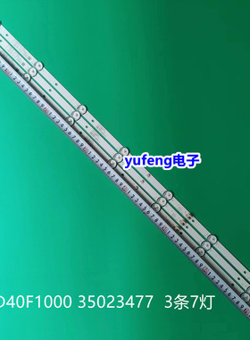 适用康佳LED40F1000灯条35023099 303SK400041 SZKK40D07-ZC22AG-
