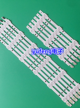 适用全新三星UE40H6400 UE40H6650 UE40H6770SV背光灯条CY-GH040H