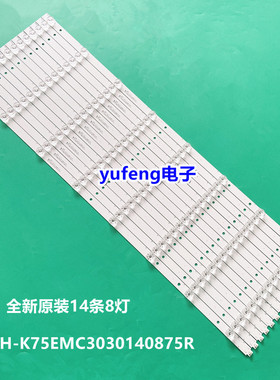 适用海尔K75EMK75 K75EMK 3P75P3011-A1A0灯条CRH-K75EMC30301408