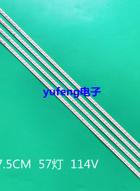 适用长虹ITV42830DE灯条 全新 3660L-0353A 0352A 42