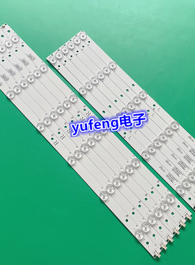 适用全新飞利浦BDL4830QL灯条YX-48007001-3C564-0-A-59E-0030 铝