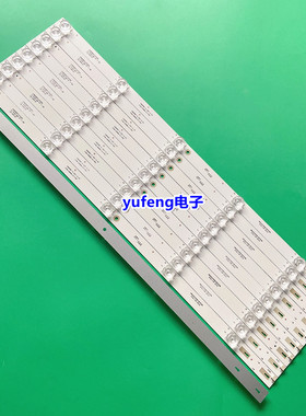 海康威视DS-D5055UL-B灯条 B-HWDI55DA25液晶电视背光灯