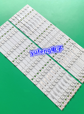 全新50寸组装机电视EVERT0P LBM500P0204-AH-3背光灯条8条16灯