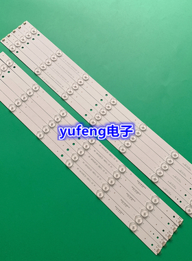 适用全新海尔LE55A5000灯条CRH-B5535351305R39AREV1.0 5L42IREV1