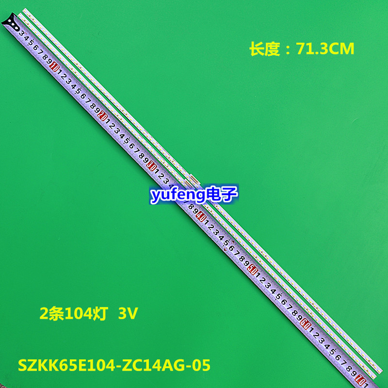 适用康佳65A9D LED65K1灯条37041842 35024197 SZKK65E104-ZC14AG