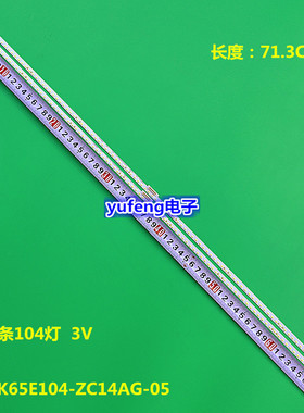 适用康佳65A9D LED65K1灯条37041842 35024197 SZKK65E104-ZC14AG