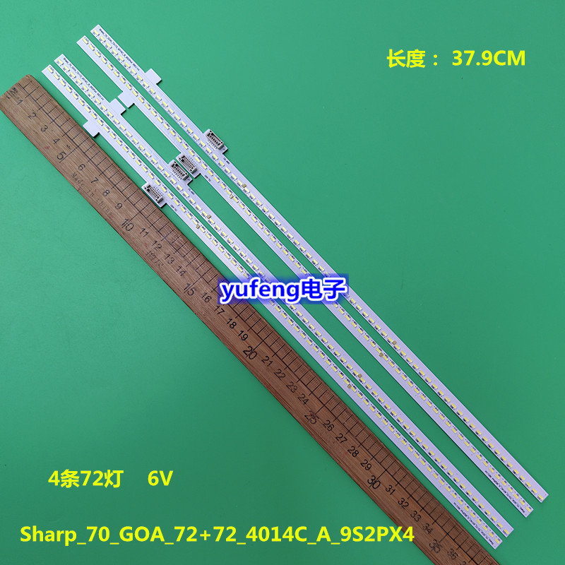 夏普4T-C70BMAA灯条Sharp_70_GOA_72+72_4014C_A_9S2PX4 REV.V4灯