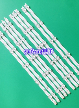 全新适用LG 42LA6200-CN灯条 6916L-1513A /1514A /1516A/1515A
