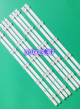 全新42寸松下TH-L42B68C液晶背光灯条LC420DUE SF R1 6916L-1341A