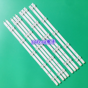 LG 42LN5400-CN灯条42LN5450-CT灯条42LN5180-CQ灯条LC420DUESFR7