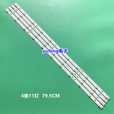 适用全新海信LEDN40D37P TDN40D36EU灯条LBM400P1101-AR-1(0)灯珠