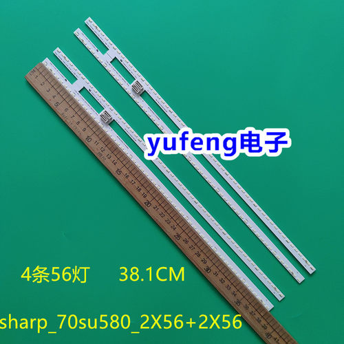 sharp_70su580_2X56+2X56_4014c