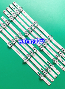 LG 42LY340C- 42GB651C-CA 42LS35A灯条 6916L-1956B 6916L-1957B