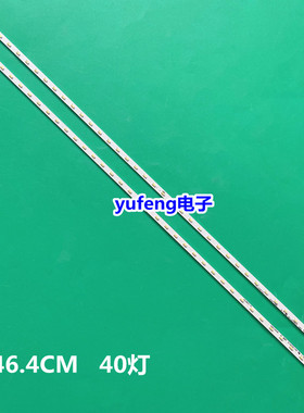索尼KDL-42W650A灯条74.42T35.001-0-DX1 74.42T31.002-0-DX1