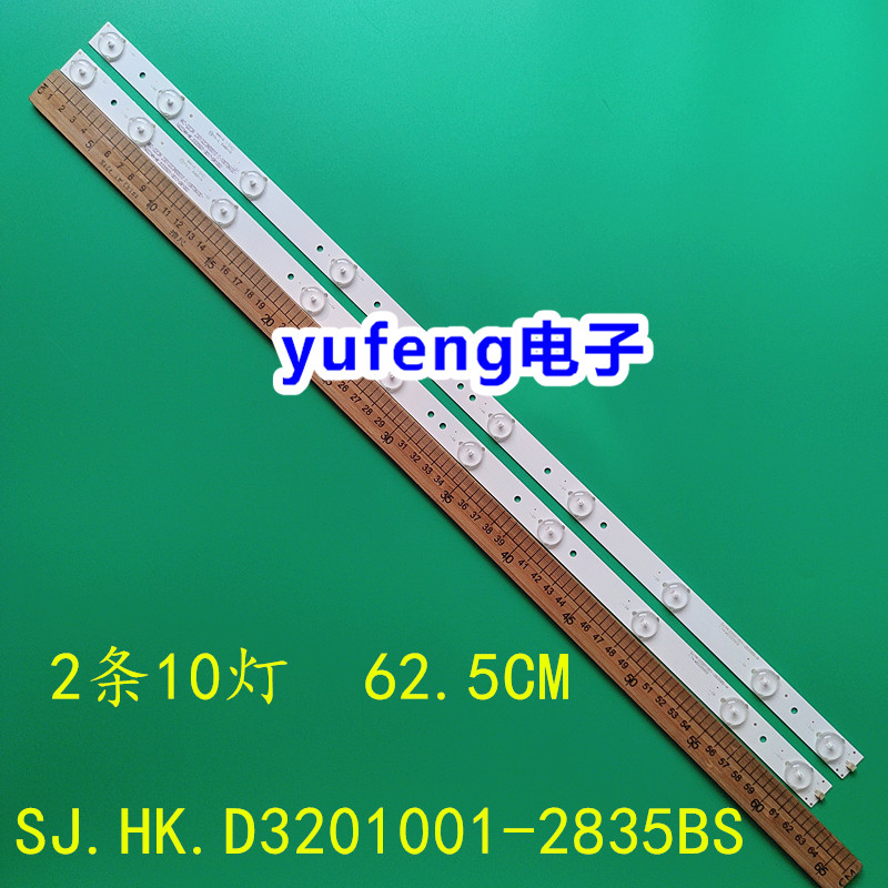 HKC-32C3NSJ.HK.D3201001