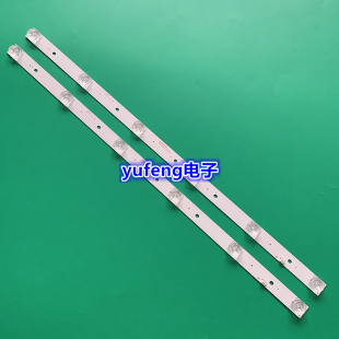 MS-L2027 V1液晶灯条CC02320D510V09 32E20 2X6 6S1P 0D20电视LED