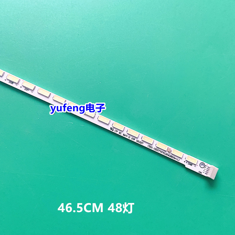 适用全新海尔LE37A800灯条CRH-HE3770301204281REV1铝LT-00901037