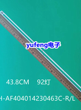 乐视TV L404FCNN S40 Air灯条X4-40 0503000031 LB40035 V1液晶灯