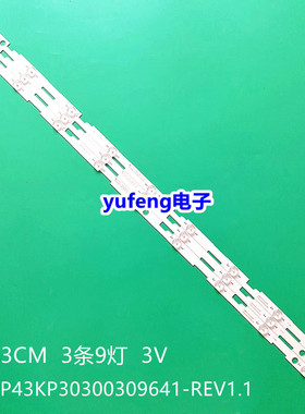 夏普LC-43FG5242E灯条CRH-P43KP30300309641 RF-AJ430S30-0901S